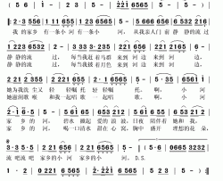 家乡的小河简谱(歌词)-朱永飞演唱-秋叶起舞 记谱上传