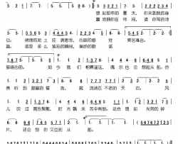 路过从前简谱
