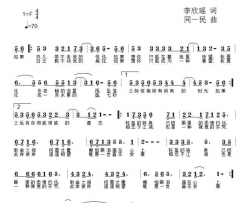 如果想你成为一种奢望简谱