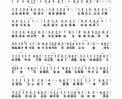 父亲王太利词曲父亲王太利 词曲简谱