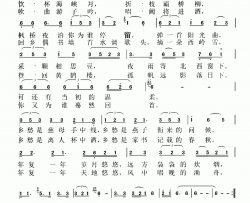 中华乡愁简谱
