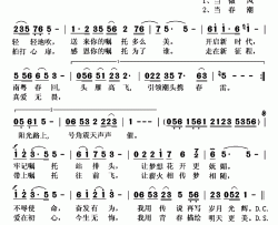 嘱托简谱(歌词)-李思音演唱-秋叶起舞记谱上传