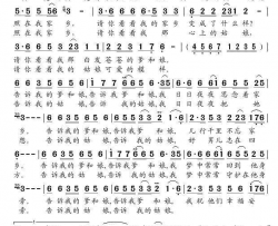 月亮简谱-蒋大为演唱-蒋大为/蒋大为词曲