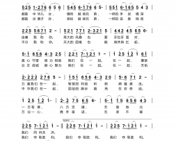 我们在一起简谱-纯音乐演唱-萧思林/汪天亮词曲
