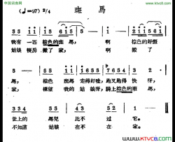 斑马哈萨克民歌简谱