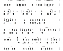 遵义红军山简谱-刘北休曲谱