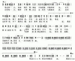 寂寞的雪莲简谱(歌词)-乌兰托娅演唱-秋叶起舞记谱上传