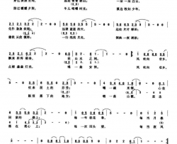 风吹向壮乡简谱