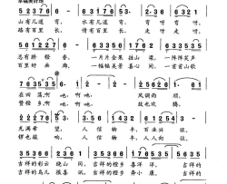 橙乡吉祥简谱-张也演唱