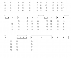 无边的草原简谱-刘德谦词/内蒙古民歌曲