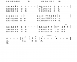 我们一起风雨同舟简谱-杜旭光曲谱