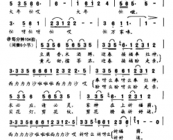 迎春接福歌大型民俗风情组歌《赣鄱谣》之八简谱