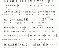 去延安电视剧《特殊争夺》片尾曲简谱