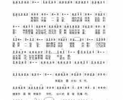 如花如歌淡淡香酷歌曲简谱