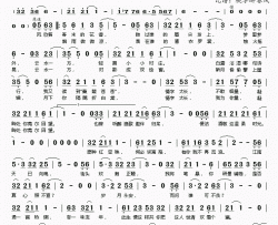 云水谣简谱(歌词)-伦桑演唱-桃李醉春风记谱