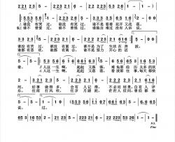 人这一生啊简谱-猫儿演唱-杨诗丽制作曲谱