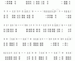 梵唱爱情简谱-智涛词/阿汝汗曲