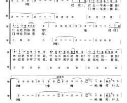什么光阴如箭穿简谱