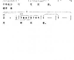 铺开春天新画卷简谱-张弛词/郝振明曲