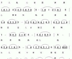 今宵化做相思鸟简谱