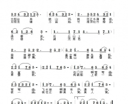桃花江男声试唱窗简谱-臧辉先演唱-臧辉先/邓锋词曲