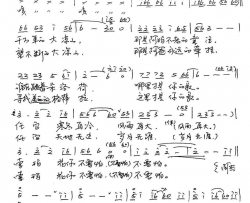索玛阿杰鲁简谱-徐夏晞演唱-李众/雷立新词曲