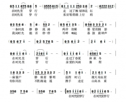 在时光里穿行简谱-乐声扬曲谱