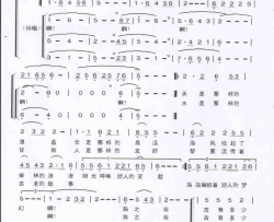 啊！海之南简谱-王珺演唱-雁声/王景诗词曲