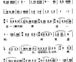 梁山伯下山陕北榆林小曲简谱