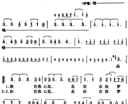 邓丽君演唱金曲：你在我梦里简谱-庄奴词/[日]野崎真一曲