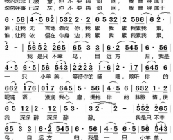 我累我累简谱