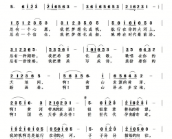 我把梦想化成帆简谱