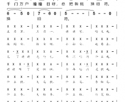 元日谷建芬新学堂儿歌简谱-小海龟演唱组演唱