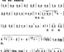 千万别学我表演唱千万别学我 表演唱简谱