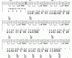 没有情人的情人节ukulele四线谱简谱