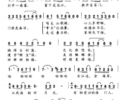 海门谣张景坤词冯世全曲海门谣张景坤词 冯世全曲简谱