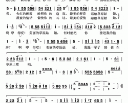 漂亮简谱