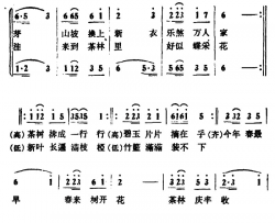 采茶山歌女声小合唱简谱