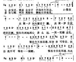 恨在今天再相遇简谱-电影《赌侠二之上海滩赌圣》主题曲方季惟-