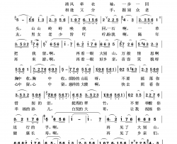 再见了大别山军旅歌曲100首简谱