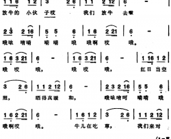 牛歌 简谱-安徽铜陵民歌