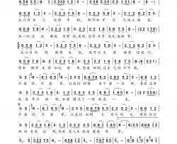 不要等简谱-王爱华演唱-郑工曲谱