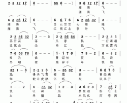 雁南飞简谱-祝远良 词曲