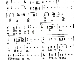 唯有君心知我心电视剧主题歌简谱
