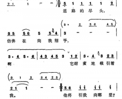 [孟加拉]道路简谱-胡松华演唱-孟加拉民歌词曲