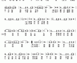 再唱灞桥柳简谱-李春芳词 李平、 穆红梅曲穆红梅、赵巨涛-