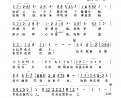 金色月光简谱-徐晶晶演唱-杨振鹏、解明月/舒一夫词曲