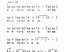 边塞哨兵简谱-武汉市歌舞剧院合唱队演唱-张士燮/白昌懋词曲