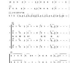 思念常青放歌简谱