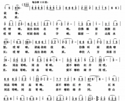 多彩的井冈黄新华词李云翔曲多彩的井冈黄新华词 李云翔曲简谱